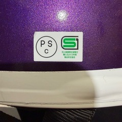 新品⭐️カスタムヘルメット⭐️パープルメタリックブルー⭐️の画像