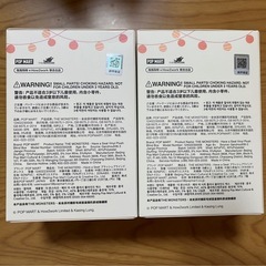 ラブブ　ハブアシート 2個の画像