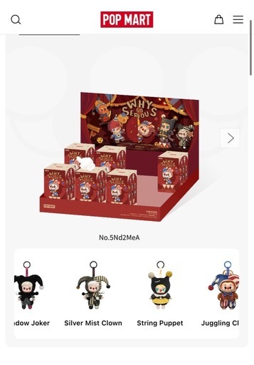POP MART WHY SO SERIES 未開封