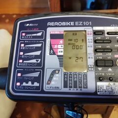 【無料】古いコンビのエアロバイクの画像