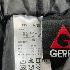 GERRY ジェリー スキーウェア スキーパンツ 150 ウェアの画像