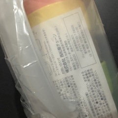 新品　西松屋　かっぷカップの画像