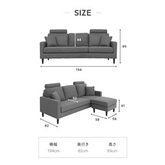 ソファ　3人掛けの画像