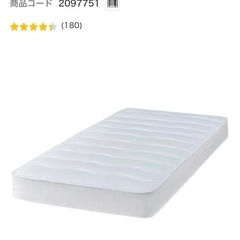 IKEA シングルベッドフレーム＋ニトリ マットレス セットの画像