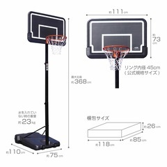 バスケットゴールの画像