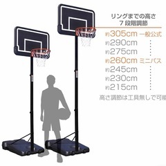 バスケットゴールの画像