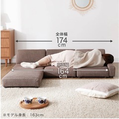  ローソファー 3人掛け リクライニング カウチソファ 布張り ファブリック LOWYA ロウヤ   の画像