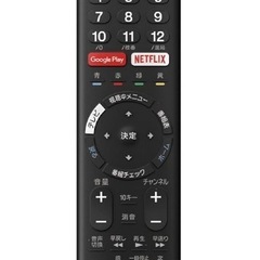 ソニー 49V型 液晶 テレビ ブラビア KJ-49X8300D 4Kの画像