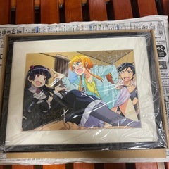 俺の妹がこんなに可愛いわけがない　複製原画
の画像