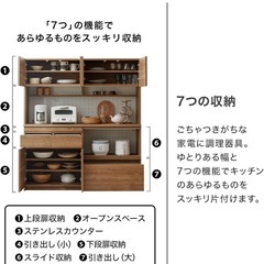 LOWYA 食器棚の画像