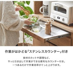 LOWYA 食器棚の画像