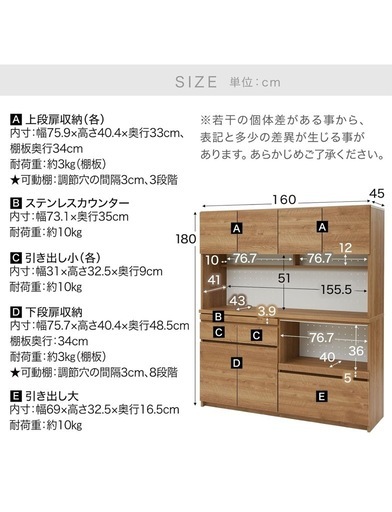 【お話中】LOWYA 食器棚