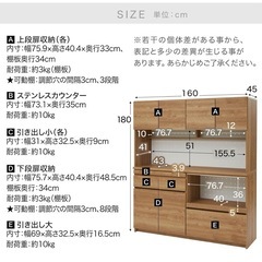 LOWYA 食器棚の画像