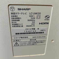 24インチ　SHARP AQUOS液晶テレビの画像