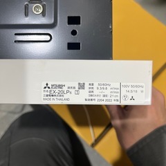 三菱　換気扇　紐式　の画像