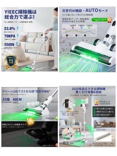 ✨ラスト1点✨掃除機 コードレス 自動式吸引力AI調整 70Kpa真の強力吸引力 掃除機 コードレス 80Kpa超強力吸引 独立モーター自走式 AI吸引力自動