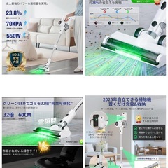 掃除機 コードレス 軽量 自動式吸引力AI調整 最小運転音 70Kpa強力吸引力の画像
