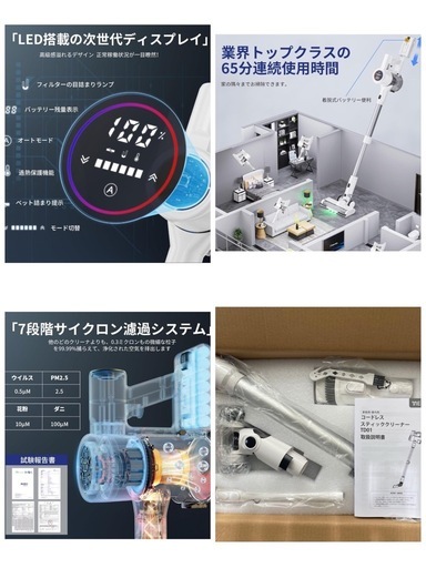 掃除機 コードレス 軽量 自動式吸引力AI調整 最小運転音 70Kpa強力吸引