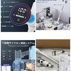 掃除機 コードレス 軽量 自動式吸引力AI調整 最小運転音 70Kpa強力吸引力の画像