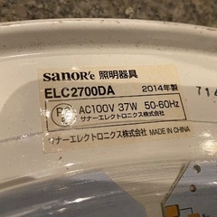 ★LEDシーリングライト　6畳〜8畳の画像