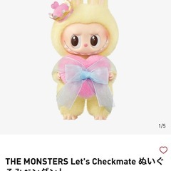 POP MART THE MONSTERS Let's Checkmate ぬいぐるみペンダントの画像