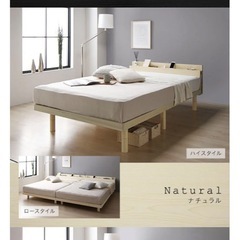 ベッドフレーム　シングルサイズ の画像