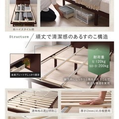 ベッドフレーム　シングルサイズ の画像