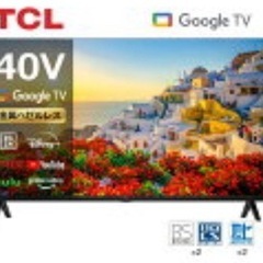2024年式
TCLの40インチ液晶テレビの画像