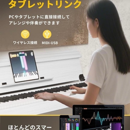 ❤️電子ピアノ❤️ 88鍵盤 木製 電子ピアノ ピアノ