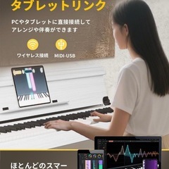 ❤️電子ピアノ❤️ 88鍵盤 木製 電子ピアノ ピアノの画像