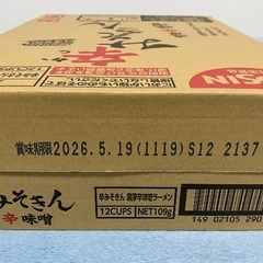 ★辛みそきん 濃厚辛味噌ラーメン 1ケース12食　未開封の画像