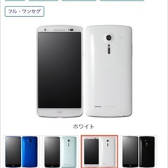 【25日処分】スマホisai LGL22 の画像