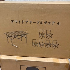 アウトドア テーブル チェア 7点セット アルミテーブル椅子　ブラック　超軽量の画像