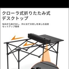 アウトドア テーブル チェア 7点セット アルミテーブル椅子　ブラック　超軽量の画像