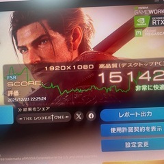 値下げ相談可能【LEVEL∞】ゲーミングPC一式 / Ryzen9 / RTX2080Super / メモリ32GB / Win11【動作確認済】の画像