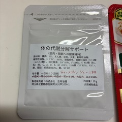 ペット用品の画像