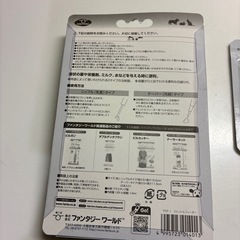 ペット用品の画像
