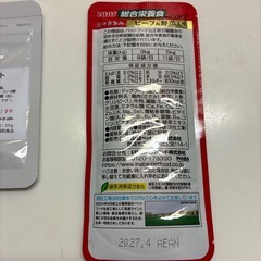 ペット用品の画像