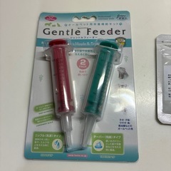 ペット用品の画像