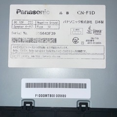 カーナビ　パナソニックの画像