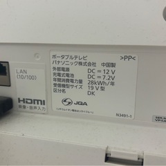 Panasonic　ポータブルテレビの画像