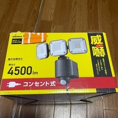 ほぼ新品！防犯センサーライトの画像