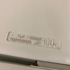 東芝 TOSHIBA YR-12T(WH) 120L　2010年製の画像