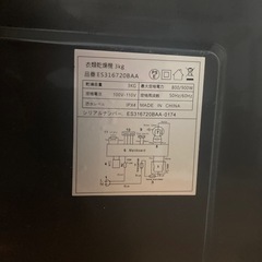 SENTERN 衣類乾燥機 3kg 家庭用の画像
