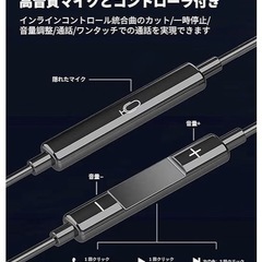 イヤホン 有線 ヘッドホン 睡眠用 typec 柔軟 軽量シリコン製 ASMR 有線イヤホンの画像
