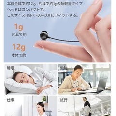 イヤホン 有線 ヘッドホン 睡眠用 typec 柔軟 軽量シリコン製 ASMR 有線イヤホンの画像