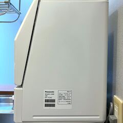 Pansonic NP-TCM2 食器洗い乾燥機の画像