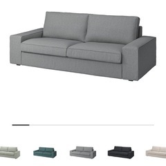 KIVIK シーヴィク【ソファー】の画像