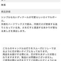 結婚式キャンドルリレー キャンドルの画像