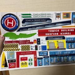 トミカビルの画像